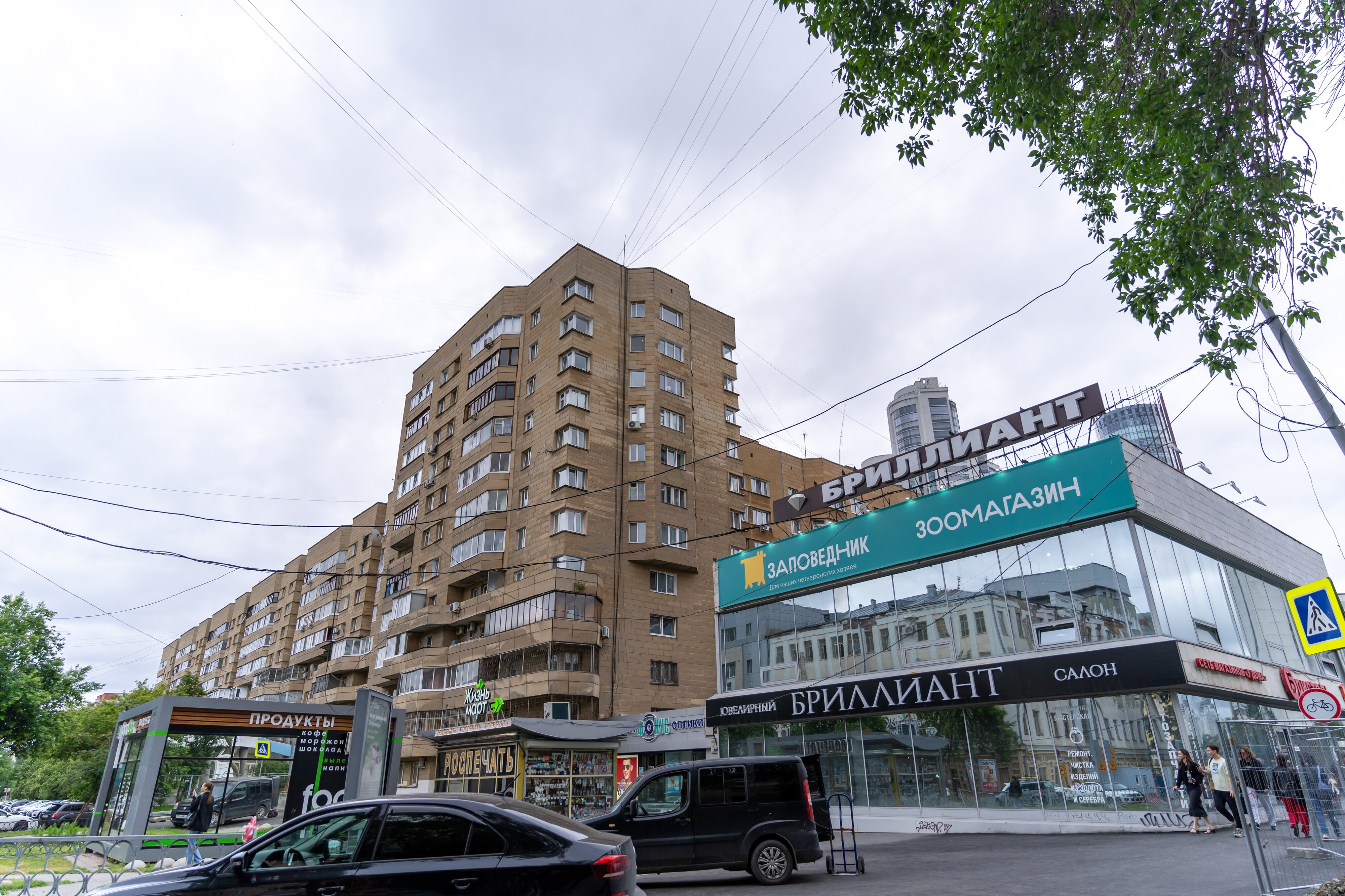 Фото Степаненков на Антона Валека 12