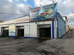 Moydodyr (Komsomolskiy Avenue, 7с5), car wash