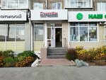 ПрестИж (Lenina Street, 5), cooperativa de consumo de crédito