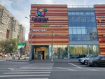 Zoozavr (Kirova Street, 2), tienda de animales