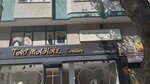 Beyza Beauty Bar (İstanbul, Maltepe, Feyzullah Mah., Mimar Sinan Cad., 12/1B) ، صالون تجميل