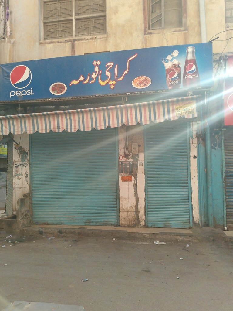 Restaurant Karachi broast, Karachi, photo
