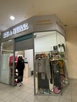 Be A Star (ulitsa Pyatiletki, 150), plus size clothing