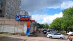 Динамо спорт (Stroiteley Avenue, 50А) ، متجر مستلزمات الرياضة