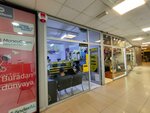 Western Union Kadikoy (İstanbul, Kadikoy, Caferağa Mah., Neşet Ömer Sok., 1) ، استشارة مالية