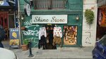 Shine Store by Sultan Arslan (İstanbul, Kadikoy, Caferağa Mah., Bademaltı Sok., 3A) ، مجوهرات