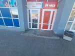 Заповедник, благотворительный контейнер для корма (Soyuznaya Street, 2), aid collection point
