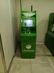Сбербанк (Pobedy Street, 41), atm