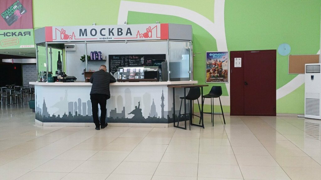 Кофейня Москва, Липецк, фото