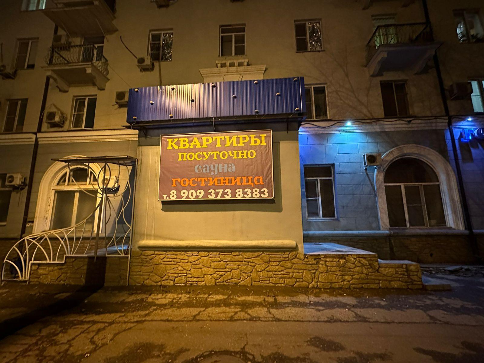 Фото Дельта