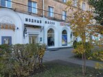 Модный фасон (Lenina Avenue, 30/13), outerwear shop