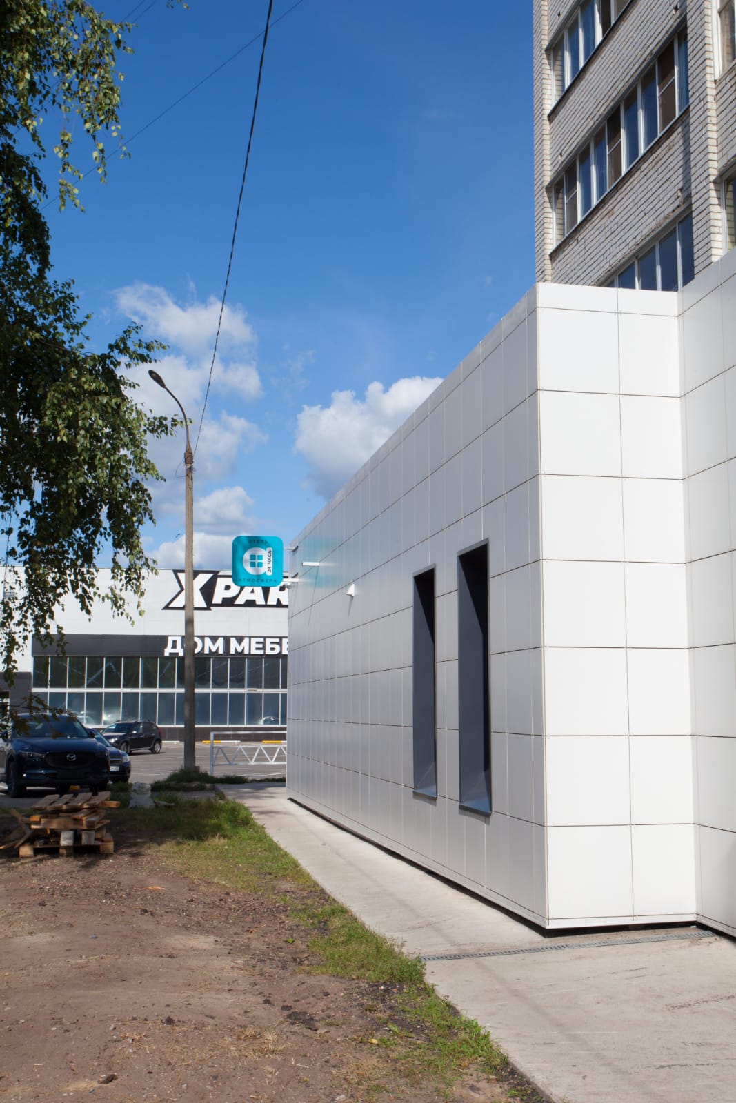 Фото Атмосфера