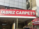 Tabriz Carpet F6 (Sector F-6, Sector F-6 Markaz, 37A), carpet shop
