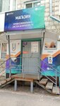 VeSta (Gertsena Street, 74), sistemas de seguridad y protección