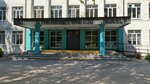 Shkola № 16 (Dimitrova Street, 57), school