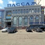 Leto (Tereshkovoy Street, 7), indoor tanning