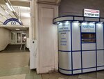 Remont chasov (Nevskiy Avenue, 35), reparación de relojes