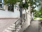 Алмаз премиум, управляющая компания (Kamyshinskaya ulitsa, 14) ، سلطة إسكان بلدية