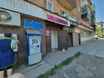 Zhivaya voda (Karbyshev Street, 64), máquina expendedora de agua