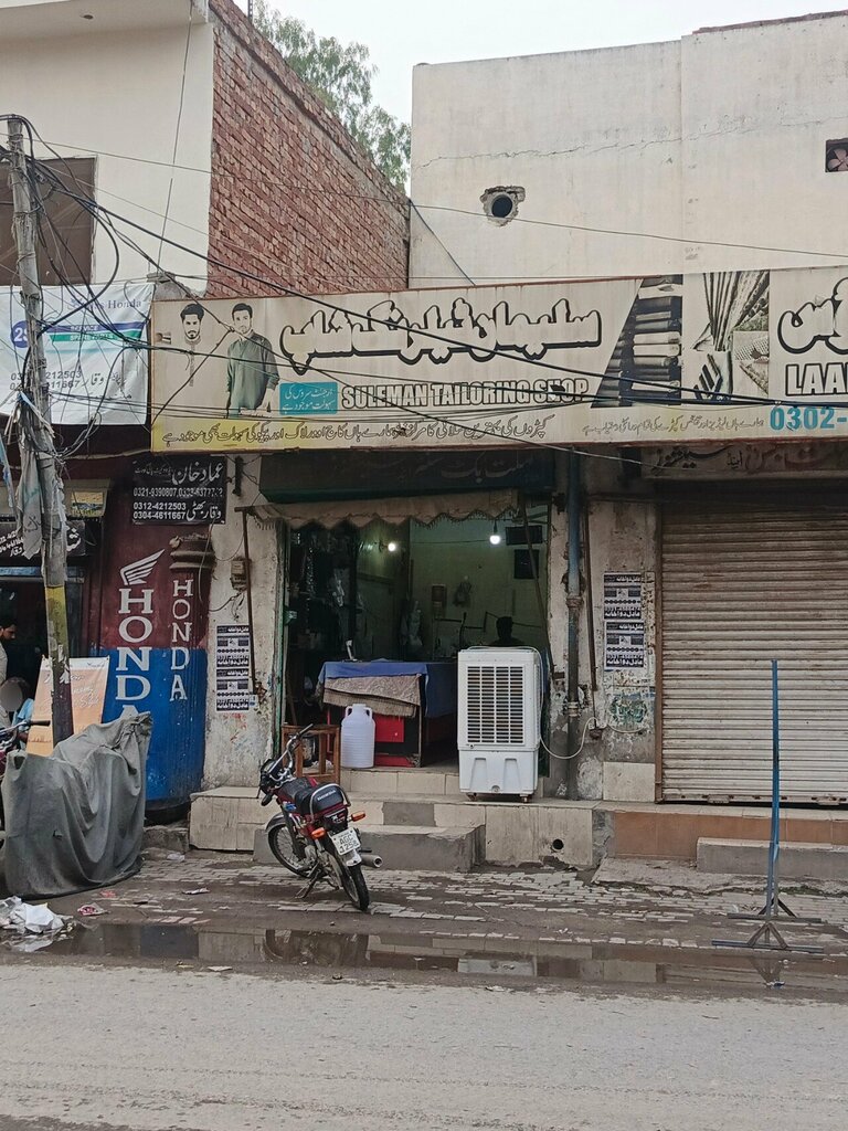 Clothing store Suleiman tailor, Lahore, photo