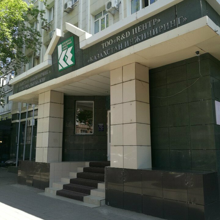 Architectural firm Sat-proekt, Astana, photo