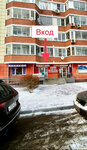 Парикмахерская (Profsoyuznaya Street, 4), hairdresser
