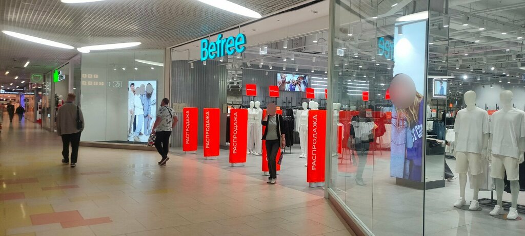 Clothing store befree, Smolensk, photo