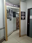 Твой Vape Shop (ulitsa Stepantsa, 6/1), vape shop