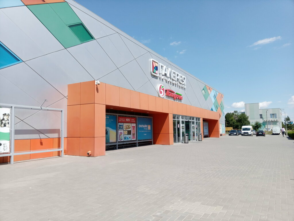 Hairdresser Творческая студия Марии Теньгаевой, Volzhskiy, photo