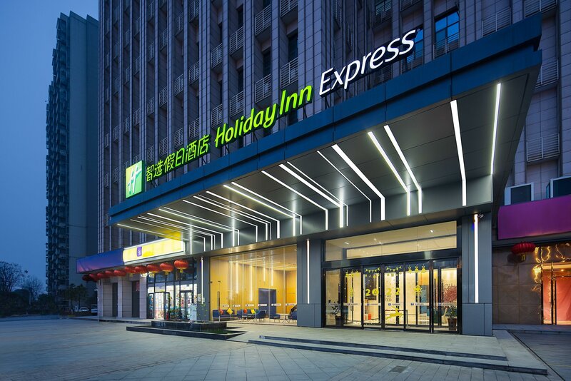 Гостиница Holiday Inn Express Changsha South Railway Station, an Ihg Hotel