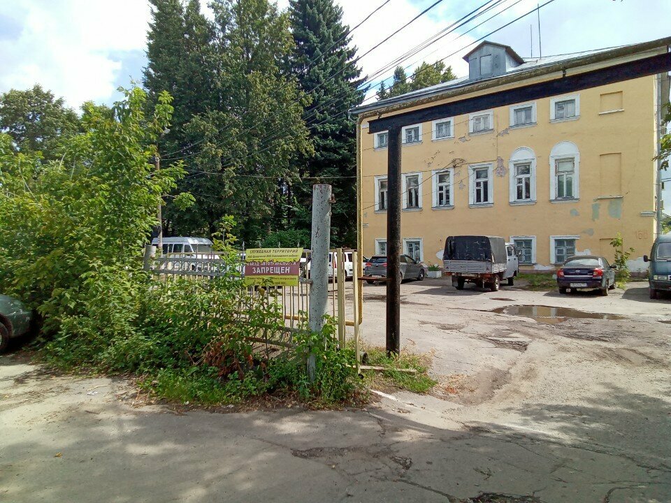 Management company Департамент жилищно-коммунального хозяйства Коломенского городского округа, Kolomna, photo