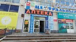 Кармашки (Krasnoarmeyskaya Street, 126), workwear