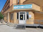 Centr (Nemirovicha-Danchenko Street, 138), club deportivo, sección