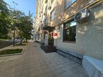 LiteBody17 (Rayevskogo Street, 3), salón de masaje