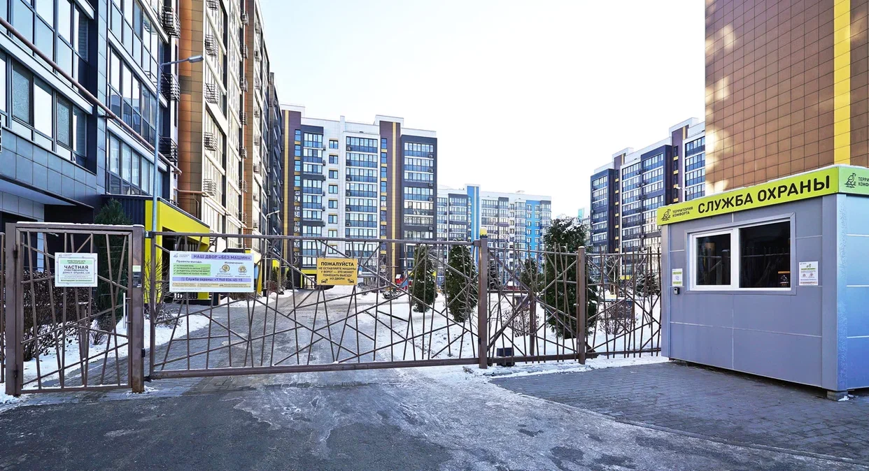 Фото Cozy home Art sity 1