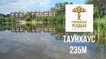 Tulinovskaya Manor (selo Tulinovka, Schastlivaya ulitsa, 1) ، قطعة أرض