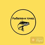 Логотип