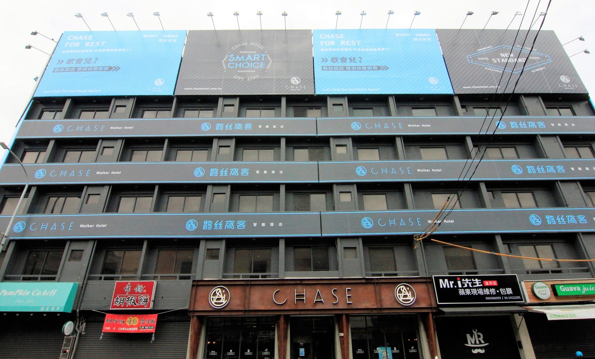 Фото Chase Walker Hotel