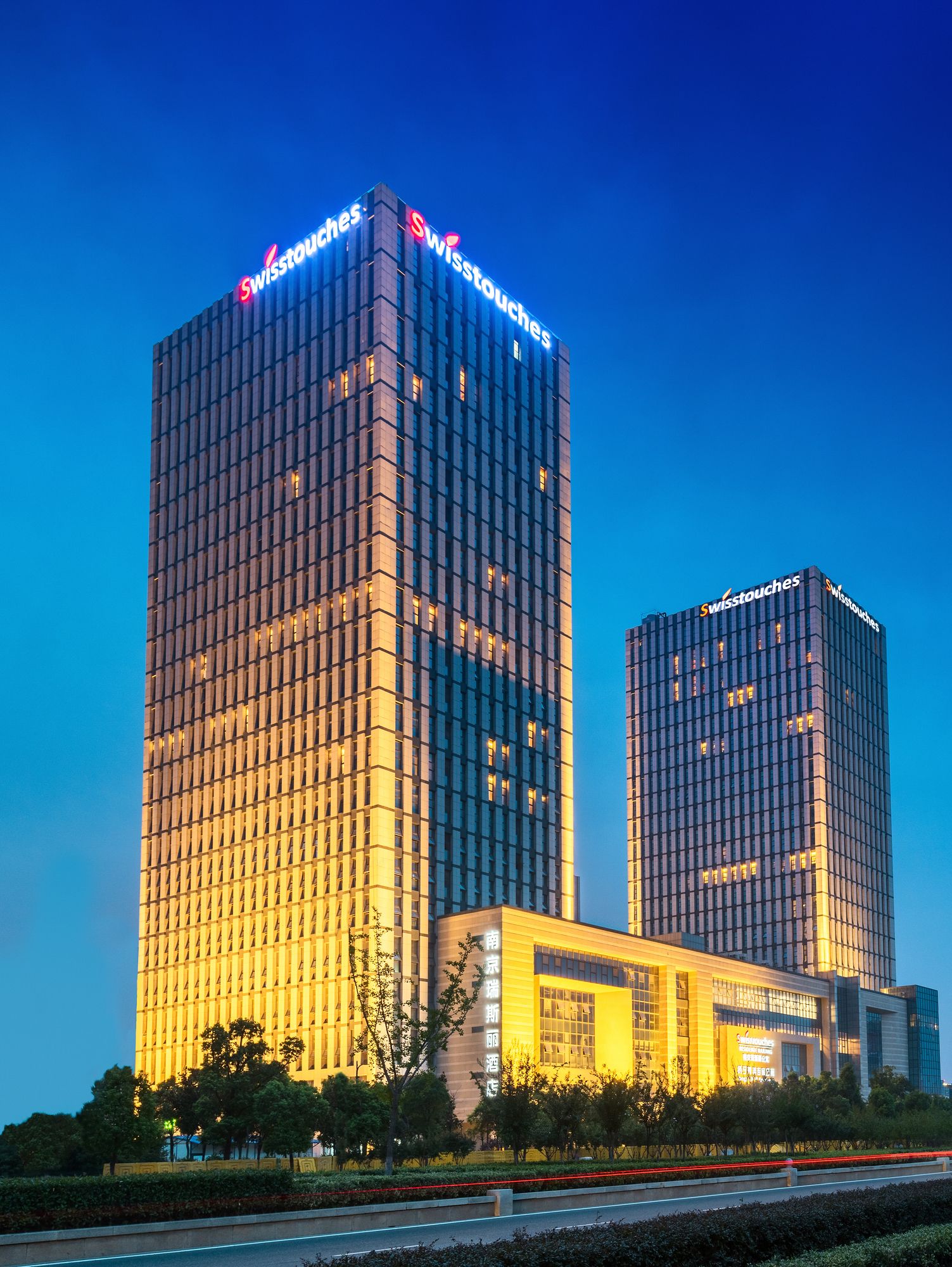 Фото Swisstouches Hotel Nanjing