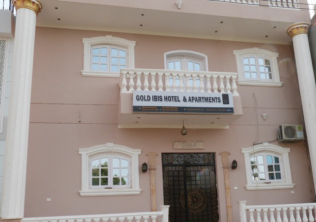 فندق Gold Ibis Hotel ، لوكسور، صورة