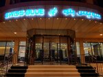 Swiss Blue Hotel