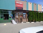 Yermolino (Svetlaya Street, 3Ас4), grocery