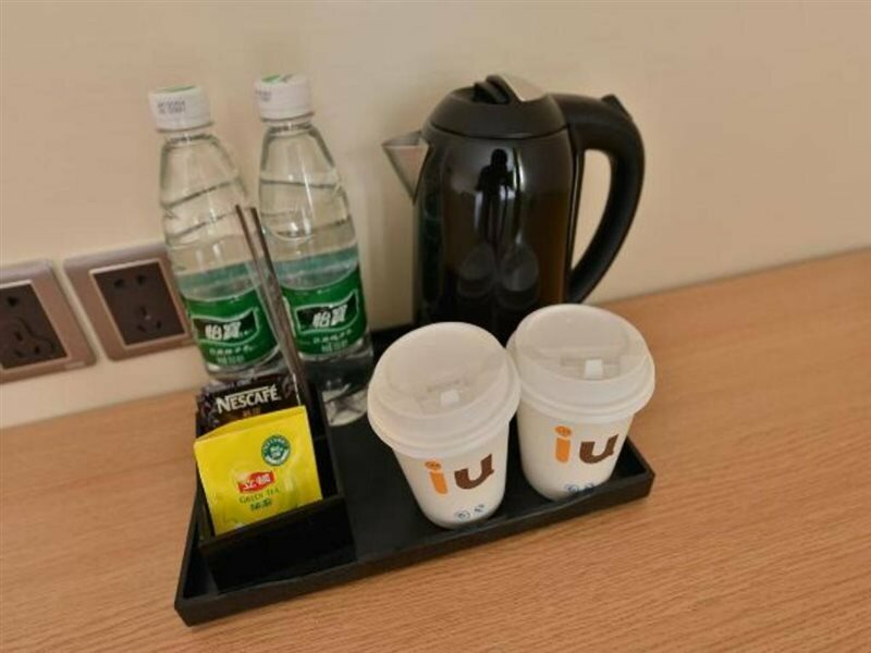 Фото Iu Hotel Beijing Zhongguancun Zhichunli 