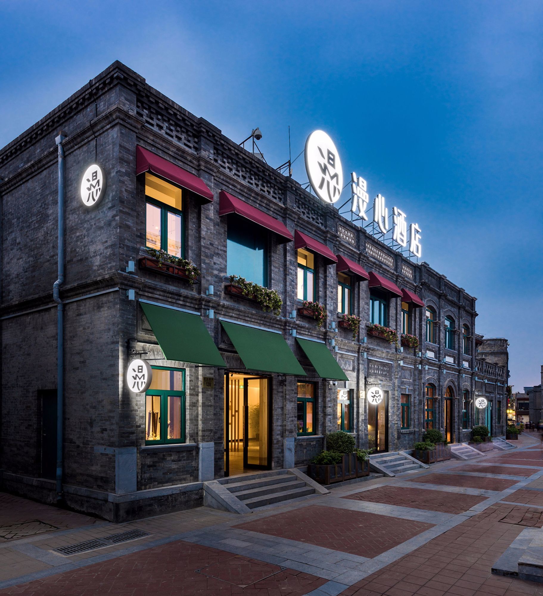 Фото Manxin Beijing Qianmen Courtyard Hotel