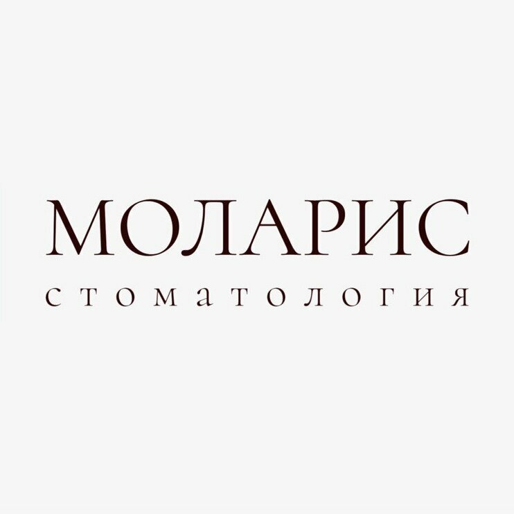 Моларис