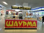 Пекарня (Sovetskaya Street, 194Б), bakery