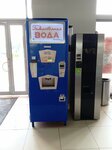 Автомат по продаже безалкогольных напитков (Sovetskaya Street, 194Б), water store
