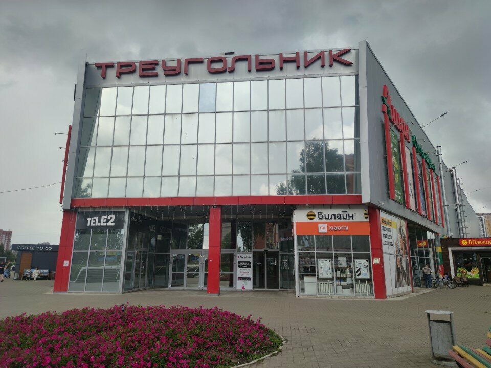 Магазин обуви Обувной квартал, Ковров, фото