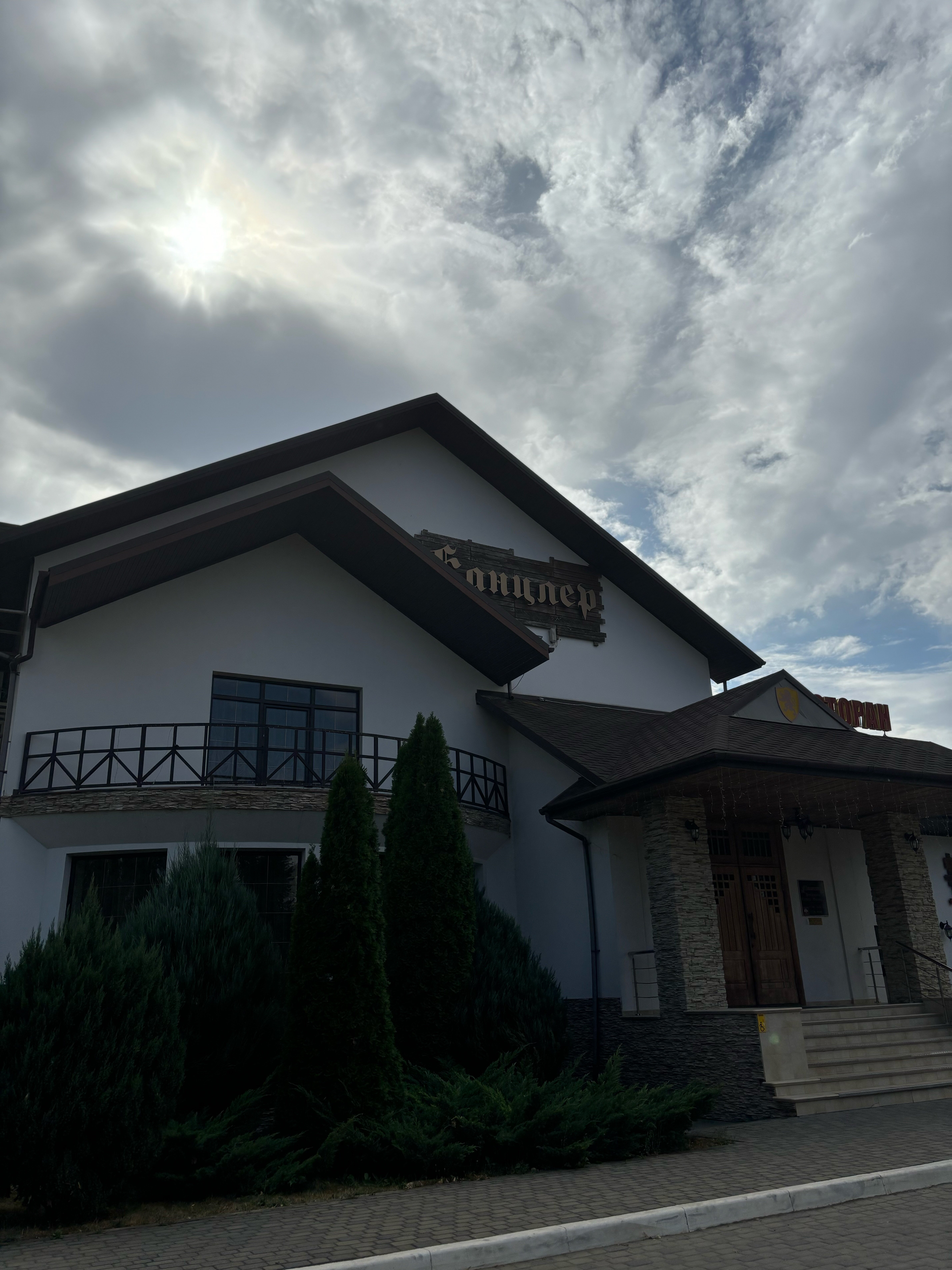 Фото Канцлер