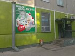 Zhibek-Zholy (Ostrovskıı kóshesi, 8) ، محل بقالة